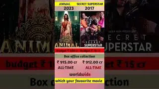 animal vs secret superstar movie Box office collection | animal collection 🔥#amir_khan #aa