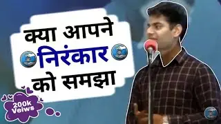 Best Nirankari Vichar || Satguru Mata Ji Vichar || By Sandeep Ji || Nirankari Jyoti