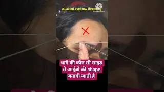 the secret to threading eyebrows | #eyebrowthreadingathome