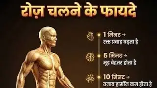 रोज चलने के फायदे 🥱 #gk # reasoning ✅#math # quiz live # wayrl # Golu raj Live🤗