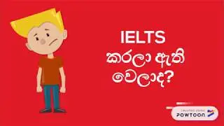 PTE Guru Promo