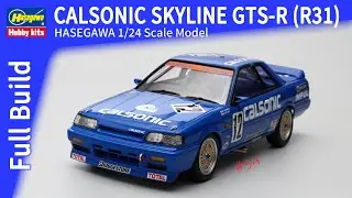 【カーモデル】HASEGAWA CALSONIC SKYLINE GTS-R (R31) 1/24 scale model car building  プラモデル【工作室 34】