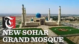 The Sultan Qaboos Grand Mosque in Sohar