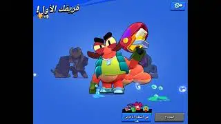 ᱢ ᱼ @BrawlStars 