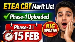 BIG UPDATE ! ETEA CBT Merit List Update | Phase 1 Uploaded | Phase 2 Expected by 15 Feb #ETEA4U