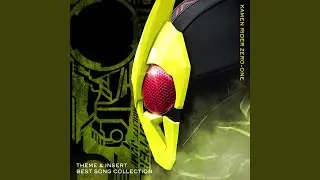 ハイブリッドライズ！ゼロワン～Rising...