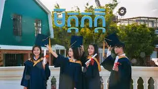 Pre-Graduate Day