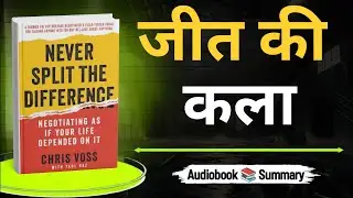 Never Split the Difference | Audiobook | Hindi Book Summary| Negotiation Mastery