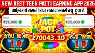New Teen Patti Earning App 2026 | Real Cash Rummy App Today | Best Slots game Of 2026 💥