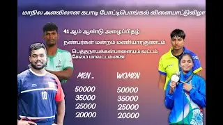 WOMEN'S LEAGUE VR 1 COVAI VS TN POLICE  #VIRL#STATE MATCH #SALEM #MANIYARKUNDAM #CHITTYSPORTS