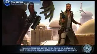 Star Wars Uprising обзор игры на Андроид