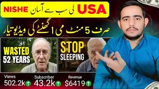 Create USA Viral Al Video 