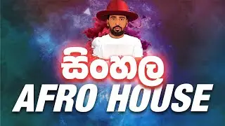 Best Of Sinhala Afro House