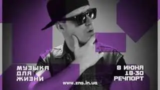 TimJ. Презентация альбома 