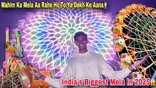 Biggest Mela In India 2025 😱 || Mahim KA Mela Aa Rahe Ho To ye Pahla Dekhke Aana 🫣 || Mahim Ka Mela 