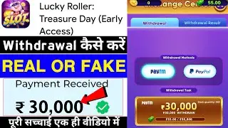 Lucky Roller Game Withdrawal Proof |Lucky Roller Treasure Day App Real Or Fake |Review|Legit Or Scam