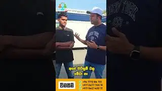 Nikel Malli 3rd Job Oppotunity