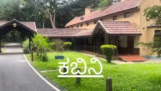 Kabini Road Trip Vlog Kannada | Waterfalls, Wildlife Safari & Backwaters Tour
