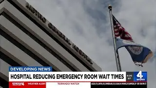 Hospital reducing emergency room wait times