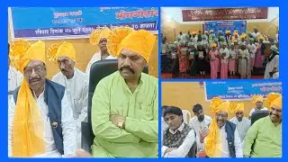भारतीय दलित पँथरचा 26 वा वर्धापनदिनानिमित्त राज्यस्तरीय कार्यकर्ता मेळावा संपन्न/MaharashtraUpdates