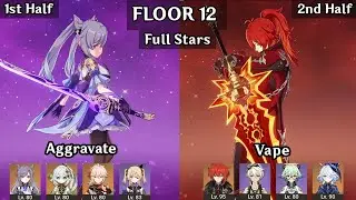 Keqing Aggravate + Diluc Vape | 6.1/6.2 Spiral Abyss Floor 12 9 Stars | Genshin Impact