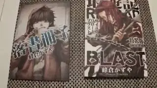 Saiyuki Reload Blast volume 3 special edition