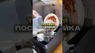 Артикулы👉🏻 💛Яндекс Маркет: #YM10173165 ❤️️Алиэкспресс: #ALI3602068359