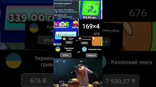 квадратные штаны