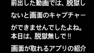 脱獄無しで画面録画ができる！？bbrecの紹介、ダウンロードの仕方です。iPhone限定。App Store。消される前にダウンロード！概要欄にリンクある