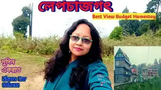 Lepchajagat Complete Tour Guide 2024 | Offbeat Destination | Lepchajagat Best Homestay #Lepchajagat