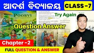 Try Again Class 7 English Chapter 2(Poorvi) Question Answer|NCERT,OAV Class 7 Chapter 2 Solution