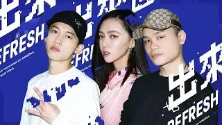 [龍虎門] 出來面對 - 離開，這裡 by Barry Chen & Bolly阮禾茜 & JO$H BEATS