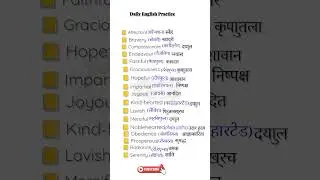 Daily english practice #english #motivation #shorts #viral #youtubeshorts