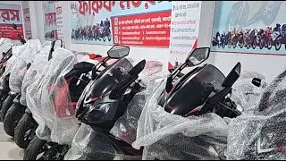 নতুন বাইকের হিউজ পরিমান নতুন কালেকশন 😱🏍️🔥