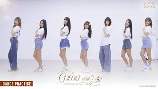 Come With Me - NIKKO NIKKO feat.Mahnmook [Dance Practice]