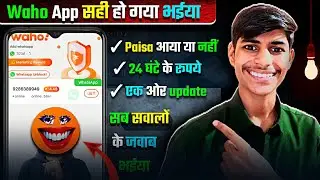 Waho App सच में सही हो गया? 😱 Paisa Aaya Ya Nahi | 24 Ghante Proof | Waho app se Paisa kaise Kamaye 
