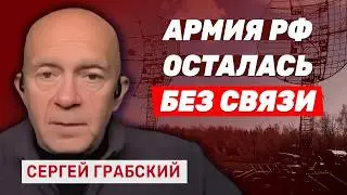 Сергей Грабский: Украина прошла самую суровую зиму вопреки ударам