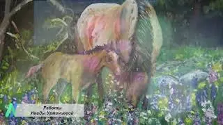 Художник Умида Урманцева (город Уфа, проект &laquo;Любимые художники Башкирии&raquo;)