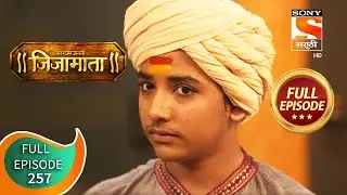Swarajya Janani Jijamata - स्वराज्य जननी जिजामाता - Ep 257 - Full Episode - 2nd  October, 2020