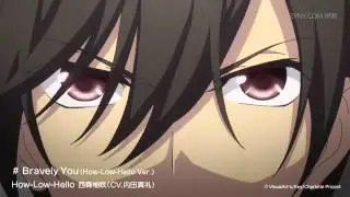 (How-Low-Hello Ver.) Bravely You