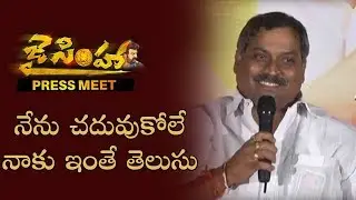 Dronamraju Ravi Speech @ Jai Simha Press Meet || Brahmins Felicitating Balakrishna | E3 Talkies
