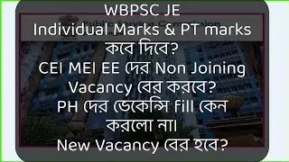 WBPSC JE Individual & PT marks || Non Joining Vacancy || Upcoming New Recruitment