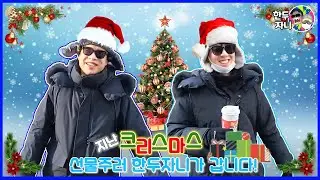 아이들과 약속지키러 문화상품권 150만원 들고 갑니다😱