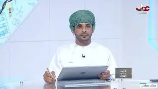 الدورية في خواص العناصر كيمياء للصف الحادي عشر
