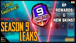 PUBG MOBILE Season 9 RP Rewards & 0.14.5 Update Leaks M416 SKINS, New Emotes & More. Mr IG