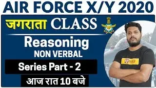 AIR FORCE X/Y 2020 || REASONING || By Avdhesh Sir || Class 03 || Series - 2