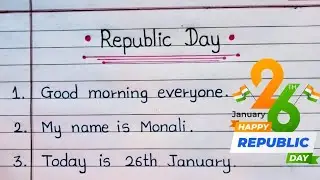10 Lines Speech On Republic Day In English | Republic Day Speech In English | Speech On Republic Day