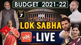 Lok Sabha LIVE | PM Modi Union Budget Session 2021 Live | 08-02-2021 | Union Budget 2021-22 |YOYO TV