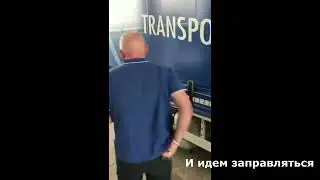 tankpool24 / Как заправить автомобиль с помощью карты водителя