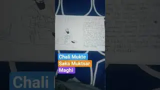 Maghi ,Chali Mukte,Saka Muktsar #trending #sincepublish #viral #allworldreach #evergreen #waheguruji